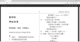 Genesis_Browser_1.png