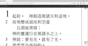 Genesis_Browser_2.png