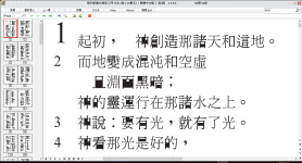 Genesis_HE_pdf_viewer_2.png